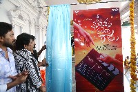 Oh Bhama Ayyo Rama Movie Opening